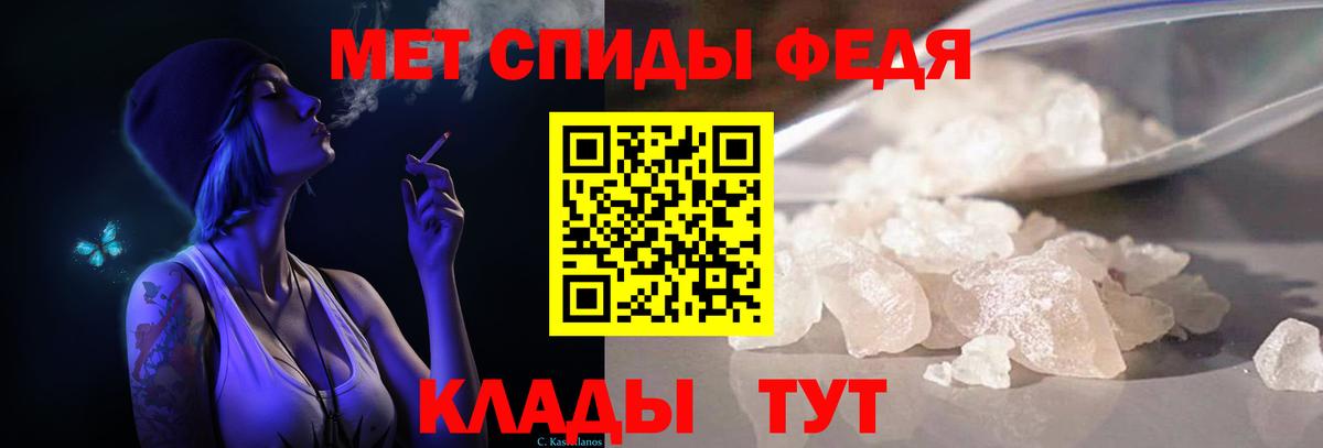 Первитин пудра Апрелевка