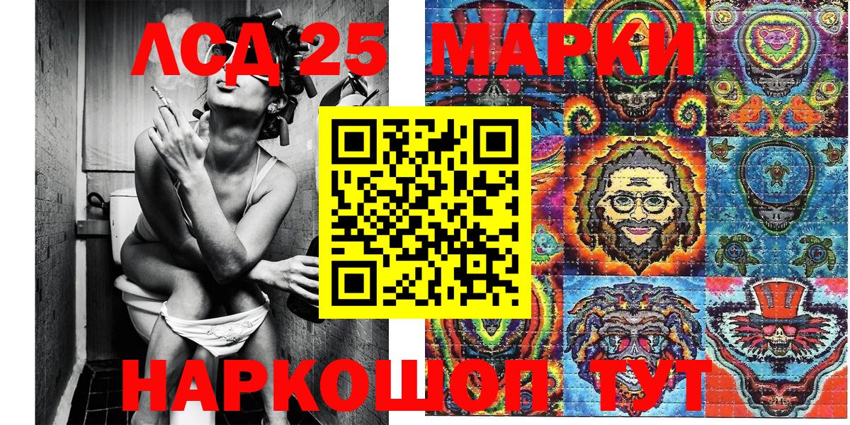 как найти закладки  Вход с VPN  Марки N-bome  Апрелевка  Марки NBOMe 1,5мг 