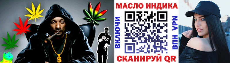 Дистиллят ТГК гашишное масло  Апрелевка 