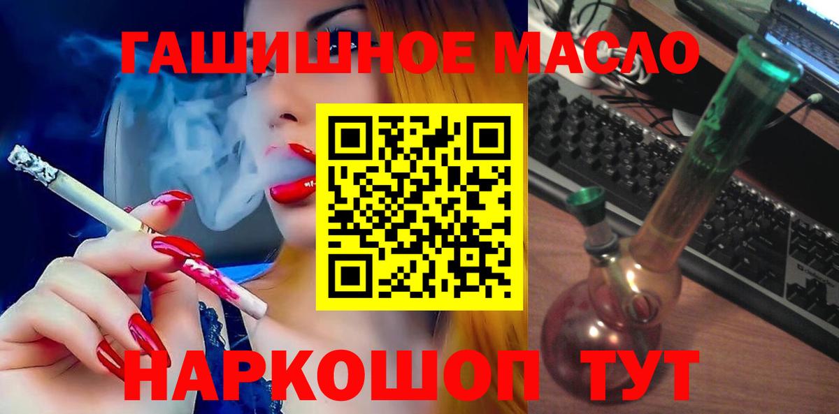 Дистиллят ТГК Wax  где можно купить   это формула  Апрелевка  Дистиллят ТГК вейп с тгк  Вход с VPN 