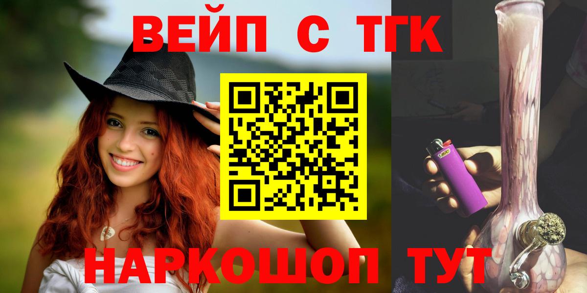 Дистиллят ТГК Wax  Апрелевка 