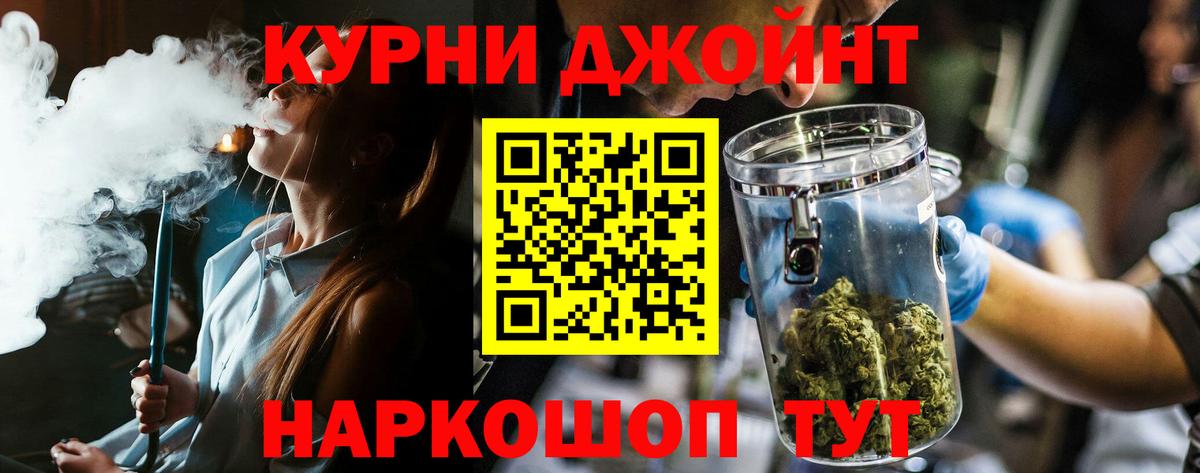 Апрелевка  Канабис планчик  Вход с VPN  Шишки марихуана гибрид 