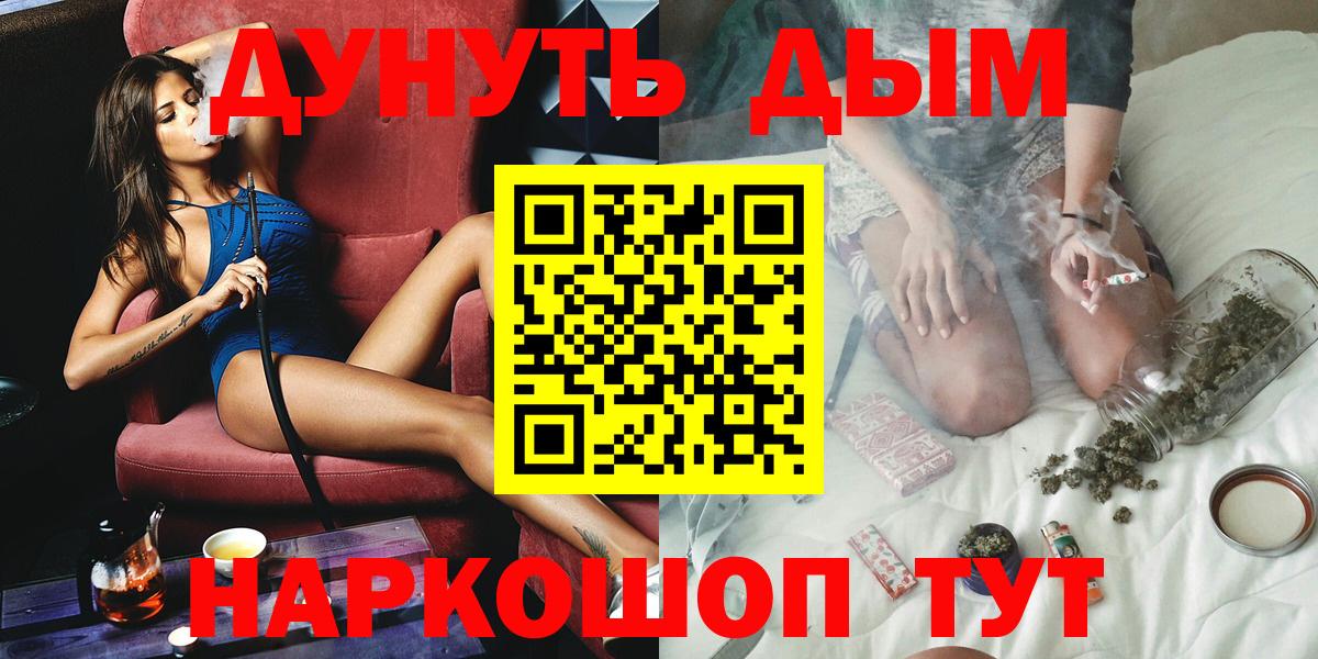 Каннабис планчик Апрелевка